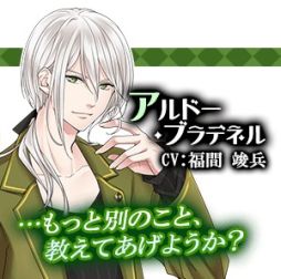 画像集#001のサムネイル/「相棒は英国男子」Amazonギフト券が当たる事前登録キャンペーンを実施中