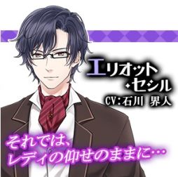 画像集#002のサムネイル/「相棒は英国男子」Amazonギフト券が当たる事前登録キャンペーンを実施中