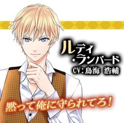 画像集#003のサムネイル/「相棒は英国男子」Amazonギフト券が当たる事前登録キャンペーンを実施中