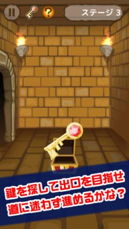 画像集#002のサムネイル/100もステージがあるミニゲーム「激ムズダンジョン100」の配信がスタート