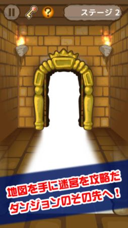 画像集#003のサムネイル/100もステージがあるミニゲーム「激ムズダンジョン100」の配信がスタート