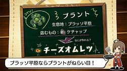 ���������꡼ No.009�Υ���ͥ������ / ���Ի׵Ĥι���������ס����פ������פΥ�������쥷�ԾҲ�PV�����