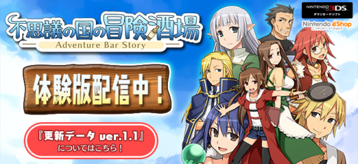 ���������꡼ No.002�Υ���ͥ������ / ���Ի׵Ĥι���������פι����ǡ���Ver.1.1���ۿ����θ��Ǥ��о�