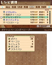 ꡼ No.004Υͥ / Ի׵Ĥιפָ500ߤͲ71ޤ