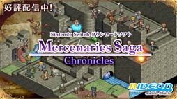 画像ギャラリー No.005のサムネイル画像 / ライドオンジャパン,「不思議の国のラビリンス」などSwitch/3DS向け秋のゲームセールを開催中
