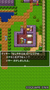 ���������꡼ No.002�Υ���ͥ������ / ���ޥ��ǡ֥ɥ饴�󥯥�����II ����ο����פ�50�󥪥դ�250�ߤǹ�����ǽ�����ָ��ꥻ���뤬��������6��28���ޤǼ»���