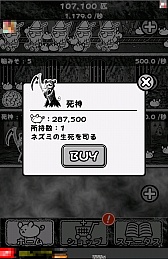 画像集#008のサムネイル/ネズミ育てて1兆匹!? スマホ向け放置型ゲーム「ネズミだくだく 〜マウス繁殖セット〜」を紹介する「(ほぼ)日刊スマホゲーム通信」第572回