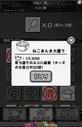 画像集#009のサムネイル/ネズミ育てて1兆匹!? スマホ向け放置型ゲーム「ネズミだくだく 〜マウス繁殖セット〜」を紹介する「(ほぼ)日刊スマホゲーム通信」第572回