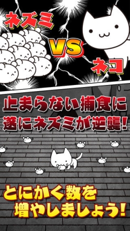 ネズミだくだく 〜マウス繁殖セット〜