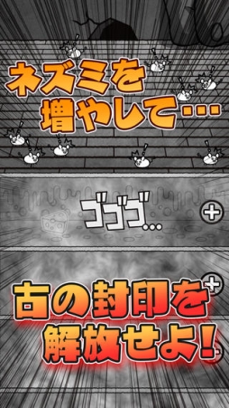 ネズミだくだく 〜マウス繁殖セット〜