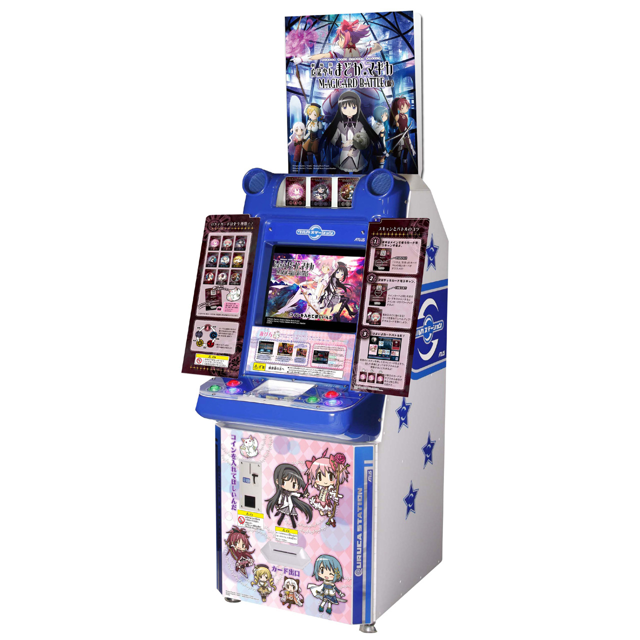 画像ギャラリー No.002 | 「まどマギ」モチーフのアーケード用新作