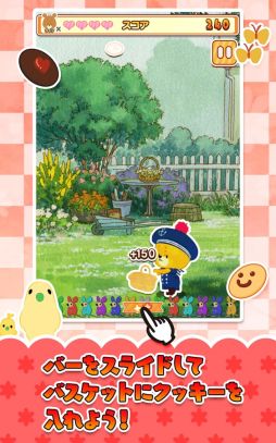 クッキーキャッチ×がんばれ!ルルロロ