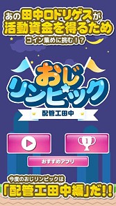 ���������꡼ No.001�Υ���ͥ������ / ���������뤪�䤸ACT���۴ɹ��������˹���䤸���������iOS�Ǥ��ۿ�