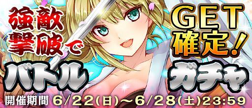 画像集#003のサムネイル/「メルティメイデン2」ユーザー同士で戦うデュエルイベント「真誠の戦花」開催
