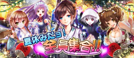 画像集#001のサムネイル/「メルティメイデン2」,限定カード「エレシュ」が手に入るレイドイベント開催中