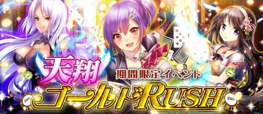 画像集#001のサムネイル/「メルティメイデン2」,新レイドイベントに挑んで★6「リフル」を手に入れよう