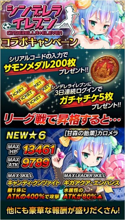 ꡼ No.006 | ֥ƥᥤǥפ֥ǥ饤֥פȥܡ4о