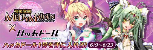 ꡼ No.001Υͥ / ֿɱåƥᥤǥס֥ϥåɡפȥܴ»