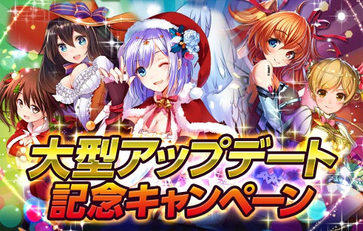 画像ギャラリー No.001のサムネイル画像 / 「神姫覚醒メルティメイデン」,レアリティ★8の「フェア」が登場