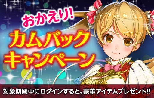 画像ギャラリー No.004のサムネイル画像 / 「神姫覚醒メルティメイデン」,レアリティ★8の「フェア」が登場