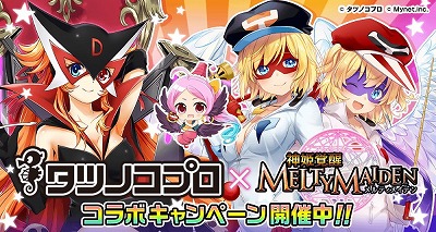 ꡼ No.001 | ֿɱåƥᥤǥסĥΥץȤΥܥ٥Ȥ623