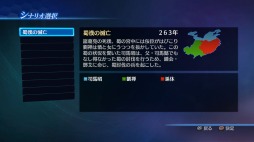 画像ギャラリー No.004のサムネイル画像 / Xbox One版「真・三國無双7 Empires」2つの戦場が追加されるシナリオ配信