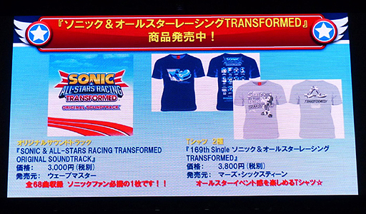 画像集#018のサムネイル/「ソニック バースデーパーティー2014」が東京ジョイポリスで開催。最新作「ソニックトゥーン」の話題も飛び出したイベントの模様をレポート