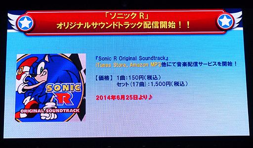 画像集#019のサムネイル/「ソニック バースデーパーティー2014」が東京ジョイポリスで開催。最新作「ソニックトゥーン」の話題も飛び出したイベントの模様をレポート