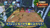 画像ギャラリー No.006のサムネイル画像 / Wii U版/3DS版「ソニックトゥーン」の最新プロモーション映像がそれぞれ公開。新アクション「エナービーム」などを紹介