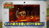 画像ギャラリー No.007のサムネイル画像 / Wii U版/3DS版「ソニックトゥーン」の最新プロモーション映像がそれぞれ公開。新アクション「エナービーム」などを紹介