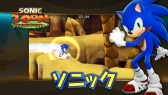 画像ギャラリー No.008のサムネイル画像 / Wii U版/3DS版「ソニックトゥーン」の最新プロモーション映像がそれぞれ公開。新アクション「エナービーム」などを紹介