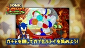 画像ギャラリー No.009のサムネイル画像 / Wii U版/3DS版「ソニックトゥーン」の最新プロモーション映像がそれぞれ公開。新アクション「エナービーム」などを紹介