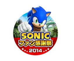 #001Υͥ/1228š֥˥åե󴶼պ2014פξܺ٤䥰å󤬸