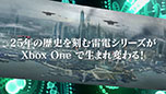 画像集#011のサムネイル/［TGS 2014］Xbox One用シューティング「雷電（仮）」の正式タイトルは「雷電V」に決定。日本マイクロソフトブースでティザームービーが公開中