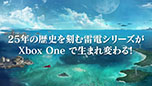 画像集#012のサムネイル/［TGS 2014］Xbox One用シューティング「雷電（仮）」の正式タイトルは「雷電V」に決定。日本マイクロソフトブースでティザームービーが公開中