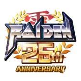 ���������꡼ No.006�Υ���ͥ������ / �����šפȡ֥��롼������������ 2�פΥ���ܤ����ꡣ���ť��꡼��25��ǯ�ץ��������Ȥΰ�ĤȤ��ơ�STG�����ڥ�����ե������ܤδ�褬��ư