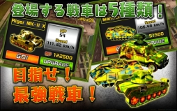 ������#004�Υ���ͥ���/�ַ��͡������vs��֡��פ�iOS�Ǥ��ۿ���1�ͤǤ�¿����̱��߽Ф��褦