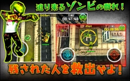激突!ゾンビvs戦車!