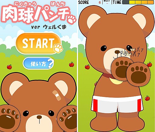 ������#001�Υ���ͥ���/���ޤȥܥ����󥰤򤹤�������ACT������ѥ����iOS��Android���ۿ�����