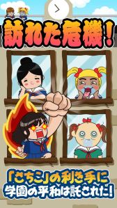 ������#001�Υ���ͥ���/�֥ĥå��߽��ر�2 �����䤸�ϥ󥿡����������ס�Android�Ǥ��ۿ�������