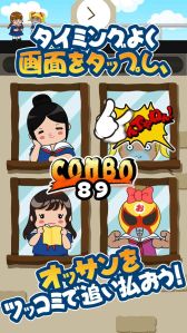 ������#002�Υ���ͥ���/�֥ĥå��߽��ر�2 �����䤸�ϥ󥿡����������ס�Android�Ǥ��ۿ�������