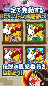 ������#003�Υ���ͥ���/�֥ĥå��߽��ر�2 �����䤸�ϥ󥿡����������ס�Android�Ǥ��ۿ�������