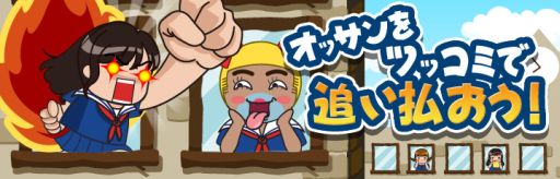 ������#004�Υ���ͥ���/�֥ĥå��߽��ر�2 �����䤸�ϥ󥿡����������ס�Android�Ǥ��ۿ�������