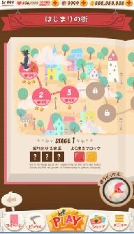 画像集#001のサムネイル/「トムとジェリー ざくざくトレジャー」,エリア1〜3&ステージのSSを公開