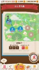 画像集#005のサムネイル/「トムとジェリー ざくざくトレジャー」,エリア1〜3&ステージのSSを公開