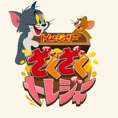 画像ギャラリー No.003のサムネイル画像 / 「トムとジェリー ざくざくトレジャー」が成田ゆめ牧場穴掘り大会とコラボ実施