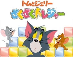 ꡼ No.002Υͥ / ֥ȥȥ꡼ ȥ쥸㡼פǸȶ񤬼ҤʤޤĤꥤ٥ȳ