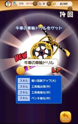 ꡼ No.015 | ֥ȥȥ꡼ ȥ쥸㡼פǸȶ񤬼ҤʤޤĤꥤ٥ȳ