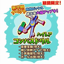 ꡼ No.006 | ֥ȥȥ꡼ ȥ쥸㡼סش٥Ȥ򳫺