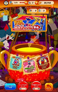 ꡼ No.008 | ֥ȥȥ꡼ ȥ쥸㡼סش٥Ȥ򳫺